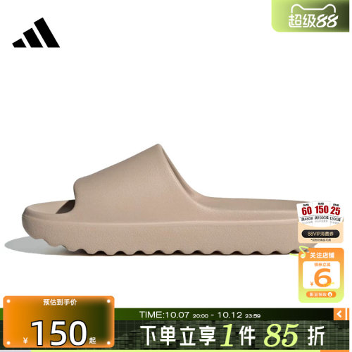 劲浪体育adidas阿迪达斯夏季男女鞋ADILETTE运动鞋拖鞋JP9579