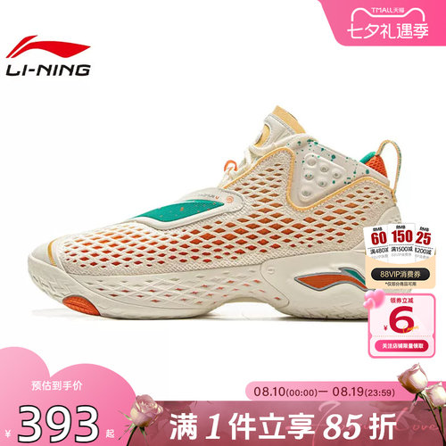 劲浪体育LINING李宁夏季男鞋反伍5运动鞋篮球鞋ABFV025-1