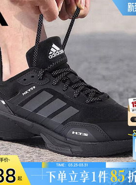 劲浪体育adidas阿迪达斯男鞋MTS 运动鞋训练黑色健身跑步鞋IE3221