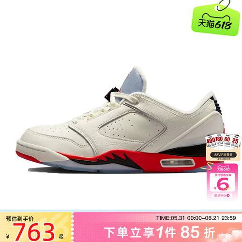 劲浪nike耐克夏季男鞋JORDAN SIXTY PLUS 运动鞋篮球鞋IH2047-100