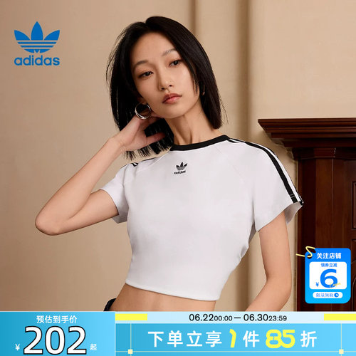 阿迪达斯女子运动休闲短袖T恤