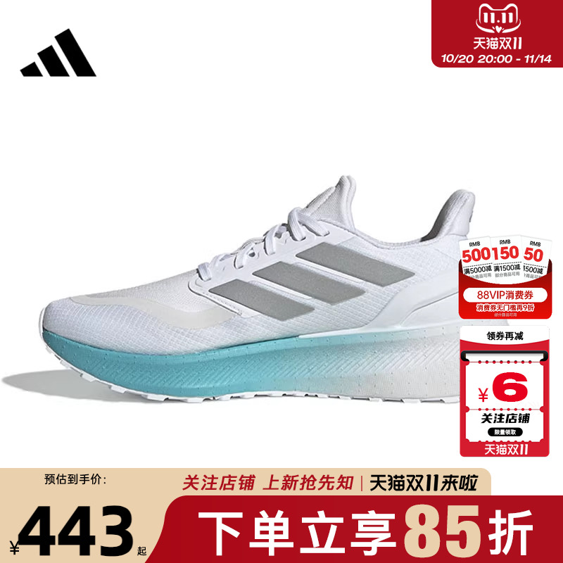 adidas阿迪达斯男女鞋PURE
