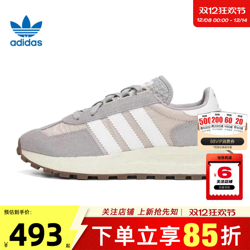 三叶草运动休闲男女休闲鞋