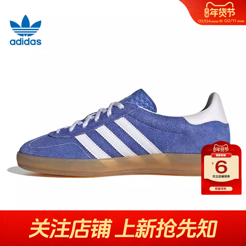 劲浪体育adidas阿迪达斯三叶草女鞋GAZELLE运动鞋休闲鞋HQ8717,运动鞋new,运动休闲鞋,淘宝优惠券,粉丝福利购,淘宝优惠卷