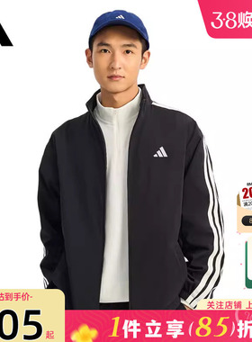 劲浪体育adidas阿迪达斯男子运动休闲夹克外套KR2517