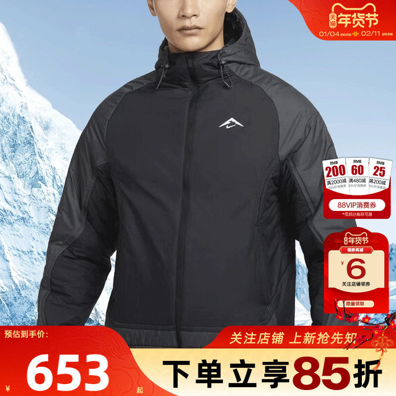 劲浪体育nike耐克男子运动休闲棉服外套FZ0004-010,运动服/休闲服装,运动棉衣,淘宝优惠券,粉丝福利购,淘宝优惠卷