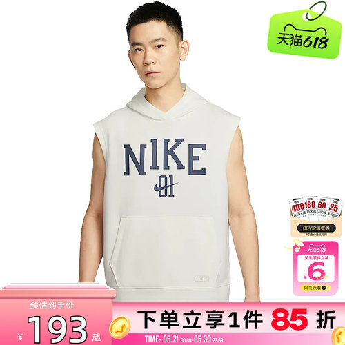 nike耐克夏季男子运动休闲无袖T