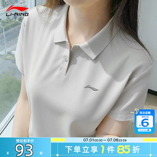 劲浪体育LINING李宁夏季男子运动必备运动休闲短袖T恤APLW149-1