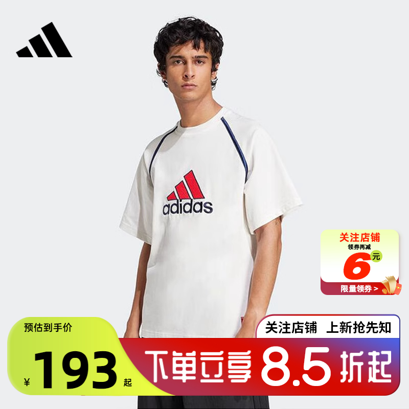 adidas阿迪达斯三叶草夏季男子