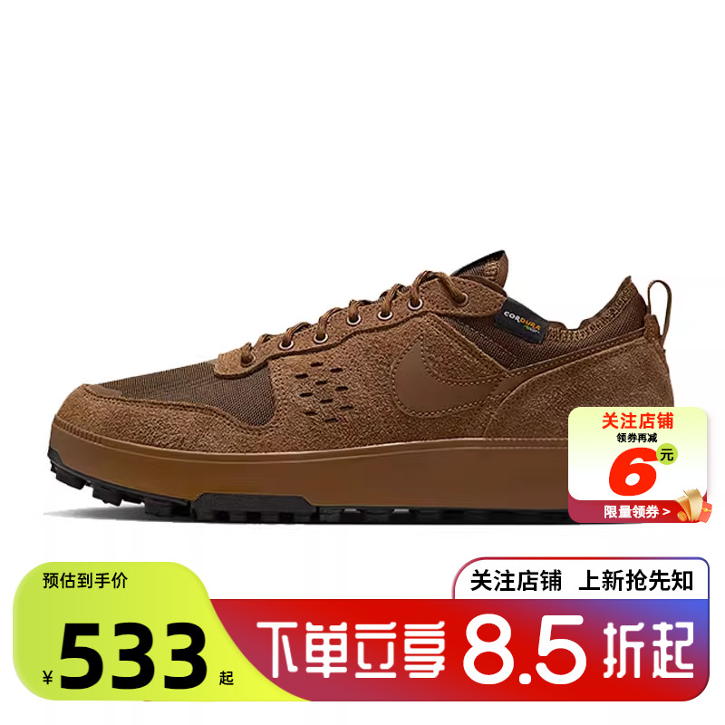 劲浪体育nike耐克男鞋C1TY运动鞋休闲鞋HJ4316-202