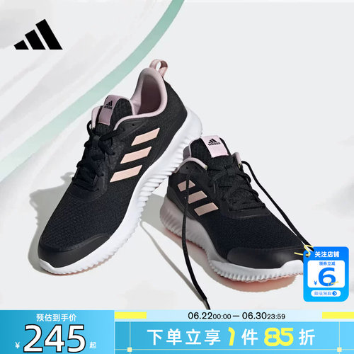 阿迪达斯女子跑步鞋训练