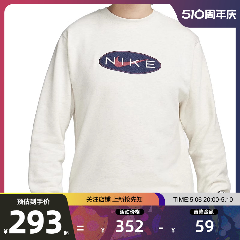 nike耐克春季男子运动休闲卫衣套