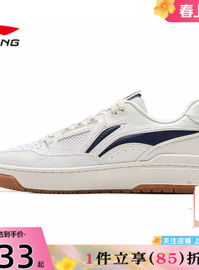 劲浪李宁春季男女鞋新秀运动鞋小白鞋反伍篮球文化鞋ABCV021-2