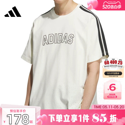 劲浪体育adidas阿迪达斯男子运动休闲短袖T恤KC2837
