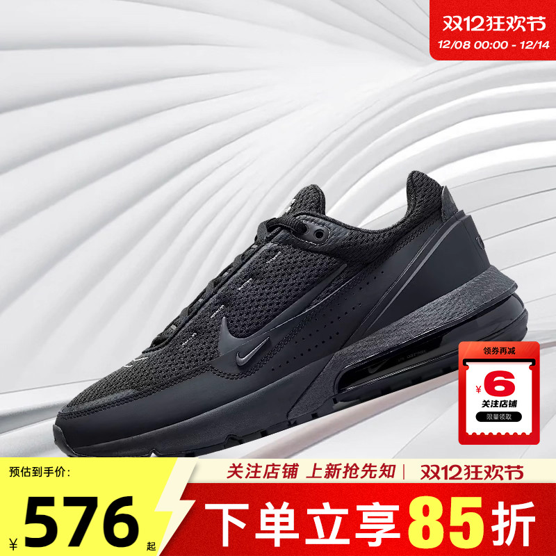 劲浪体育nike耐克冬季男鞋AIR MAX PULSE运动鞋跑步鞋DR0453-003