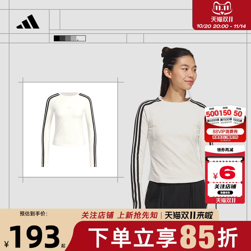 劲浪体育adidas阿迪达斯夏季女子运动休闲长袖T恤JW4643