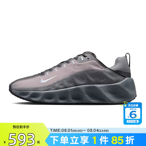 劲浪体育nike耐克男鞋AVA ROVER运动鞋跑步鞋DX4215-013
