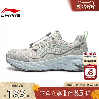劲浪体育LINING李宁大童鞋纵横运动鞋休闲鞋YKEW022-2