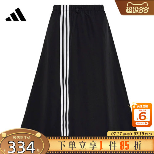 劲浪体育adidas阿迪达斯女子运动休闲半身裙裙子KZ1537