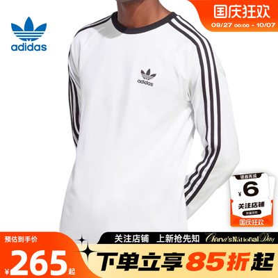 adidas阿迪达斯三叶草春季男子