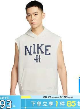 劲浪体育nike耐克夏季男子运动休闲无袖T恤IB9967-133