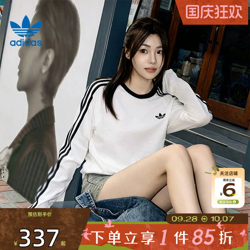 劲浪体育adidas阿迪达斯三叶草男子运动休闲长袖T恤KE3545