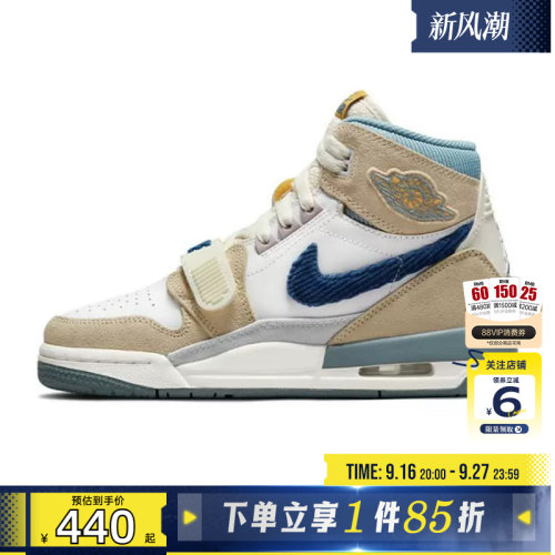 劲浪nike耐克大童鞋AIR JORDAN LEGACY运动鞋篮球鞋DQ5348-141