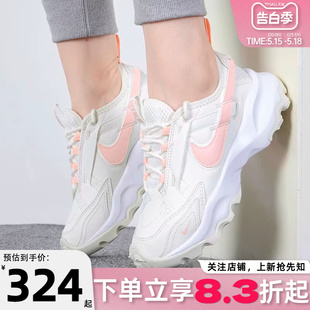 跑步鞋 181 老爹鞋 7900运动鞋 nike耐克女鞋 FB7171 劲浪