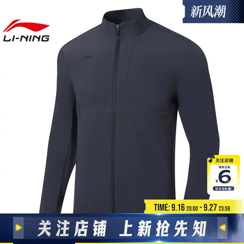 劲浪体育LINING李宁秋季男子国旗运动休闲夹克外套AFDWM81-2
