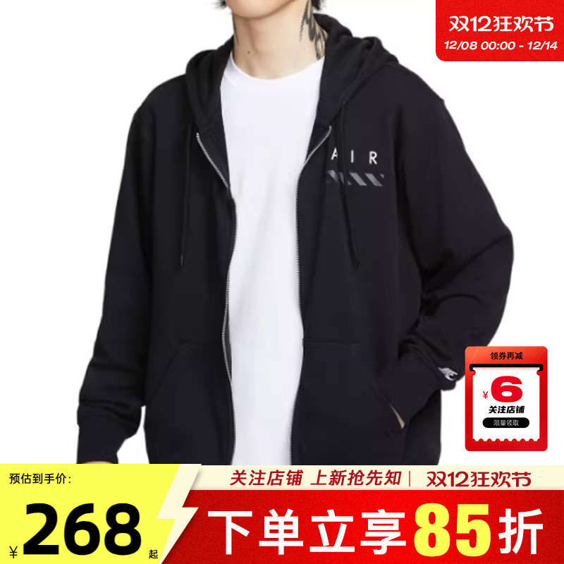 nike耐克男子运动休闲夹克外套I