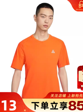 劲浪体育nike耐克男子运动休闲短袖T恤IO9678-819