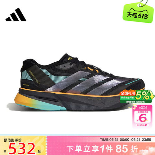 劲浪adidas阿迪达斯男女鞋ADIZERO运动鞋竞速训练跑步鞋子KI1516