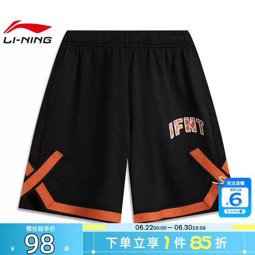 劲浪体育LINING李宁夏季大童运动休闲短裤裤子YKYW011-1