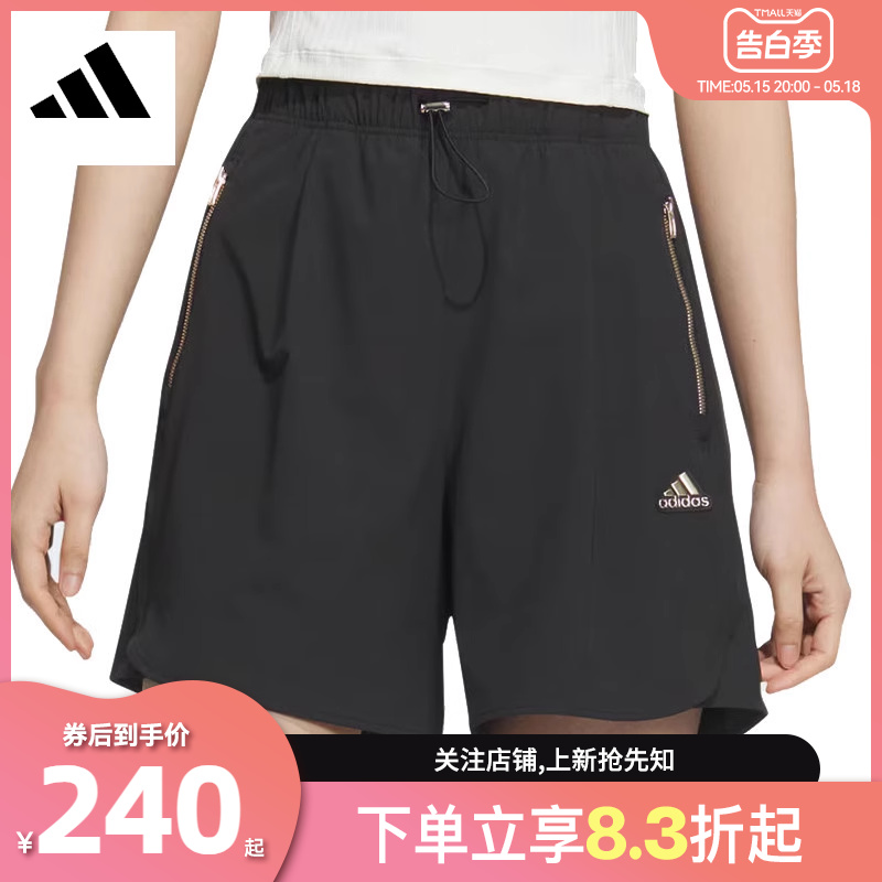 adidas阿迪达斯夏季女子运动休