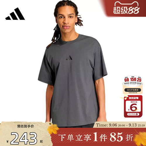 劲浪体育adidas阿迪达斯男子运动休闲短袖T恤KB4874