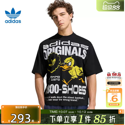 劲浪体育adidas阿迪达斯三叶草夏季男子运动休闲短袖T恤KG6438