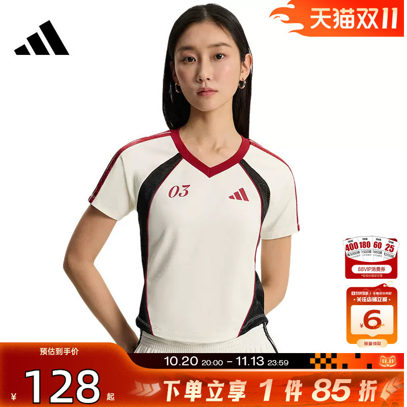 劲浪adidas阿迪达斯夏季女子休闲短款短袖足球风V领修身T恤KZ2387