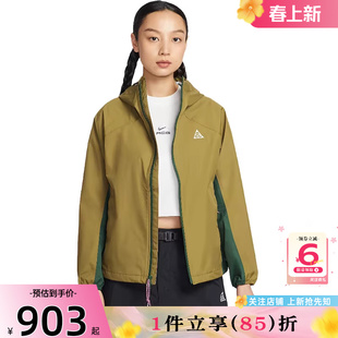 劲浪体育nike耐克春季女子运动休闲夹克外套IF0102-368