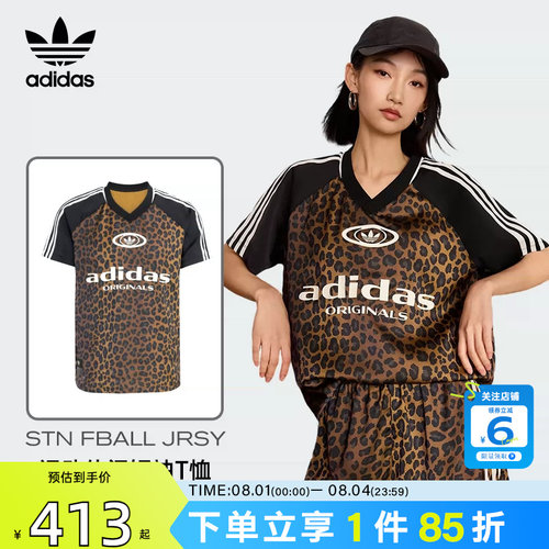 劲浪体育adidas阿迪达斯三叶草夏季女子运动休闲短袖T恤KA2671