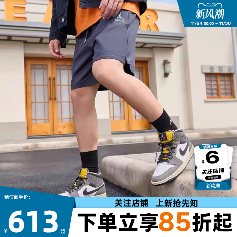 劲浪体育nike耐克秋冬男鞋AIR JORDAN 1运动鞋篮球鞋HQ2011-100