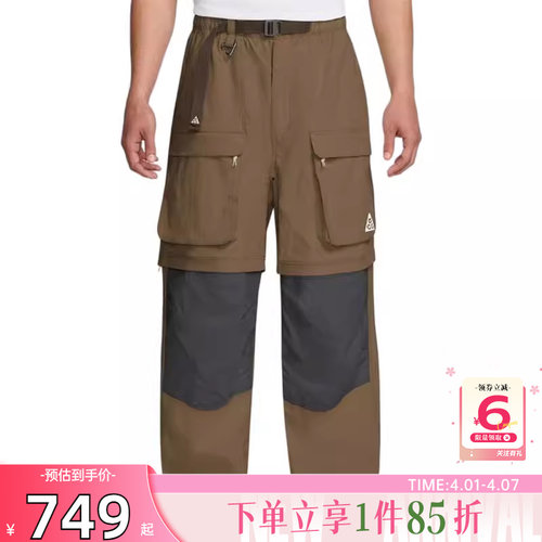 劲浪体育nike耐克男子运动休闲长裤裤子HV0592-235