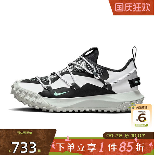 劲浪体育nike耐克男女鞋ACG MOUNTAIN FLY运动鞋跑步鞋DO9334-100