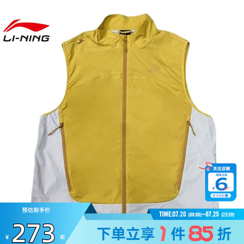 劲浪体育LINING李宁男女城市户外运动休闲马甲外套AMDW159-1
