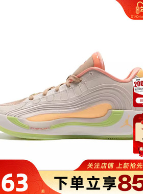 劲浪体育nike耐克冬季男鞋JORDAN LUKA运动鞋篮球鞋IO0198-100