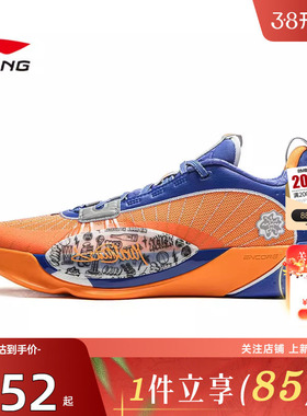 劲浪体育LINING李宁男鞋全城运动鞋篮球鞋ABAV047-7