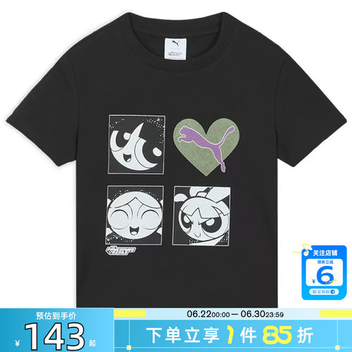 劲浪PUMA彪马飞天小女警联名|休闲圆领短袖T恤女款夏季637468-01
