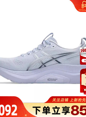 劲浪A ASICS亚瑟士冬季女鞋GEL-KAYANO运动鞋跑步鞋1012B838-401