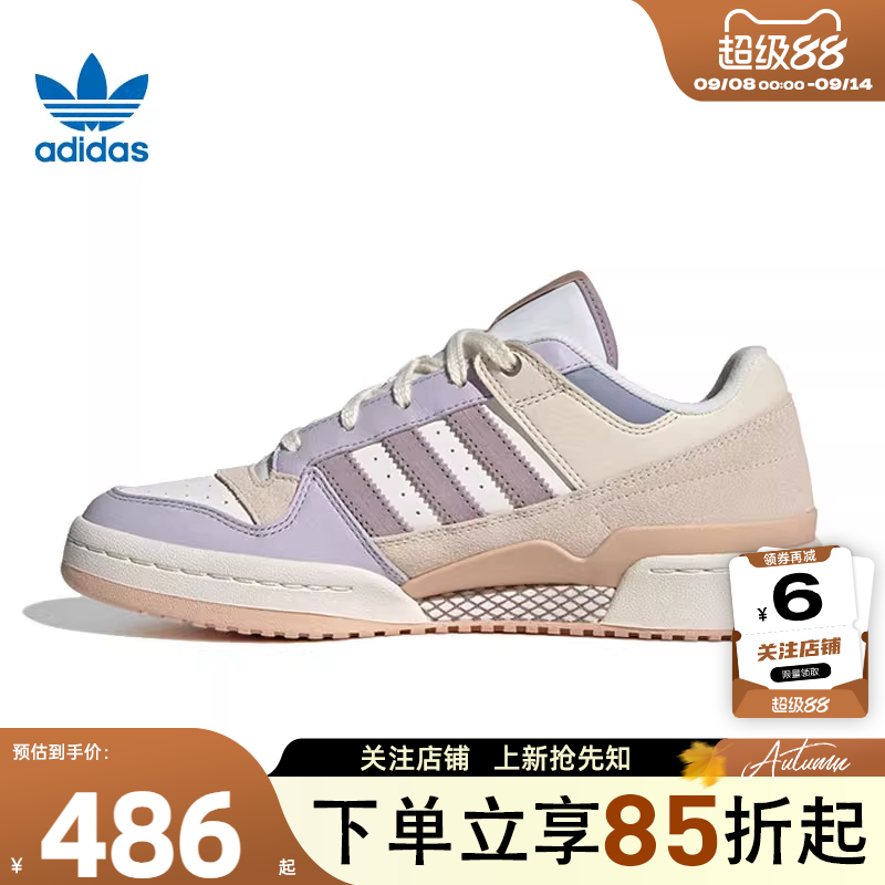 adidas阿迪达斯三叶草夏季女鞋