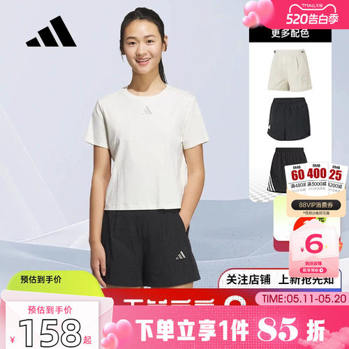 劲浪体育adidas阿迪达斯夏季女子运动休闲短裤裤子JM8826 JM8827