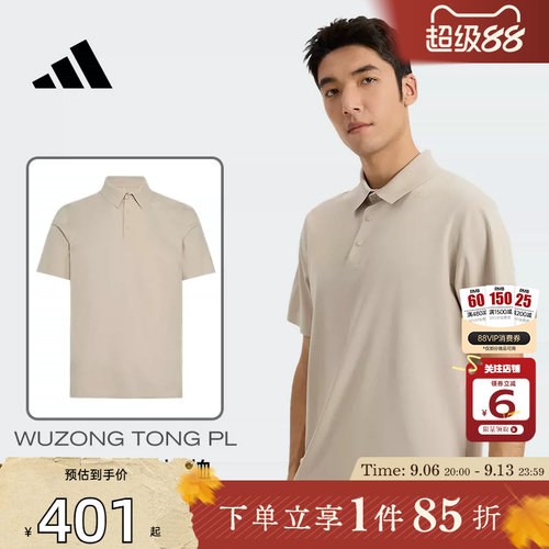 劲浪体育adidas阿迪达斯男子运动休闲短袖T恤KE4042